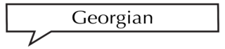 MLS Remarks Georgian